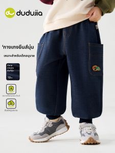 DUDUJIA | Soft Denim Boys Jeans