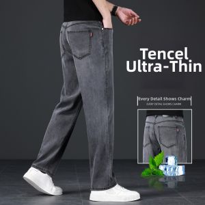 YOU XIN | High-end Summer Cool Tencel Loose Straight Trousers