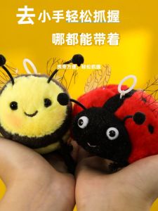 Little Bee Plush Doll Drawstring Movable Cute Little LADYBIRD Cartoon Doll Pull Wire Circle Insect Toy