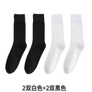 Mens Business Suit Socks Pure Cotton Long Tube Black Color for Winter High Tube Long Tube Socks for Men Home Comfort Stockings