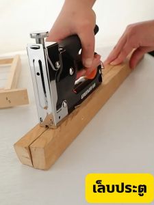 ปืนยิงตะปู เครื่องยิงแม็กซ์ แม็กยิงบอร์ด ตอกตะปู 1 วินาที รวดเร็วและประหยัดแรง ตะปูไม่ติดขัด ซิลิโคนป้องกันมือ