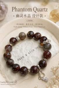 Phantom Quartz Bead Bracelet 13MM - Natural Crystals - Enhance Focus - Attract Good Luck -