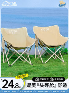 Portable Outdoor Folding Chair Camping Fishing Moon Chair Lightweight Compact Camping Furniture Iron Moon Shaped Stool Bench