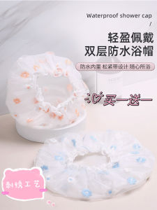 Mũ Tắm Thêu Hai Lớp Chống Thấm Nước Mũ Tắm Chống Bụi Mũ Mặt Nạ Tóc Dành Cho Người Lớn Sử Dụng Cho Gia Đình Mũ Tắm Trẻ Em