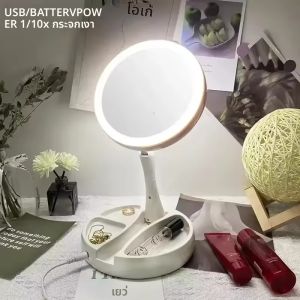 ยืดหยุ่นพับได้ 1X 10x แว่นขยายกระจก LED Lighted โต๊ะแต่งหน้ากระจก Dressing แต่งหน้าโคมไฟ
