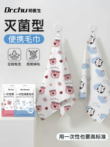 Khăn Mặt Du Lịch Một Lần Khăn Tắm Một Lần Khăn Mặt Du Lịch Khăn Du Lịch Khách Sạn Khăn Giấy Một Lần Bao Bì Riêng Biệt Khăn Vải Không Dệt Trung Quốc