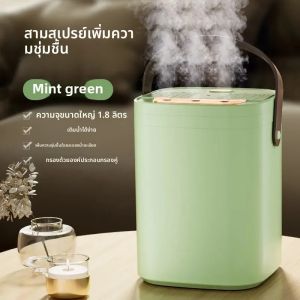 เครื่องเพิ่มความชื้นแบบเชื่อมต่อ USB 3 หัวฉีด ความจุขนาดใหญ่ 1.8 ลิตร ปรับได้ 3 ระดับ เครื่องกระจายกลิ่นน้ำมันหอมระเหย พร้อมไฟกลางคืน LED