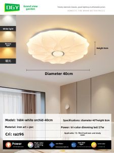 DGY | Ceiling Bedroom Light Creamy Creative Modern Minimalist