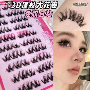 Natural Looking Fake Eyelashes Easy to Use No Glue Required Curly Barbie Style for Beginners LoDu Brand Beauty Tools