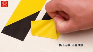 100% Mart Yellow  & Black Notice Cellotape 黄黑警示胶带 23Meter