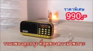 เพลงลูกกรุงปรับปรุง 2375 รายชื่อเพลง การดำเนินการ ความไพเราะรวม สินค้าคุณภาพ