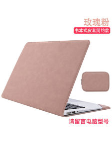 Hamisi Fashionable 16-Inch Laptop Case Protective Cover for Asus VivoBook 15 ZenBook 14 Inner Sleeve Briefcase Simple Design