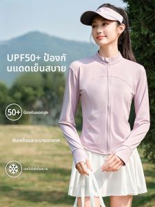 MiiOW | เสื้อคลุมกันแดดผ้าไหมน้ำแข็งทรงสลิมฟิตสำหรับผู้หญิง MiiOW ฤดูร้อน 2025 เสื้อคลุมกันแดดคอตั้ง ปกป้องจากแสงแดด