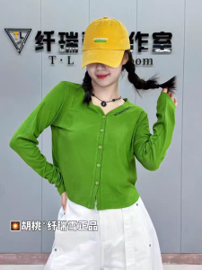 Xianruixue 527 Styles Open Cardigan Short Modal Cotton Square Dance Versatile New Autumn Womens Casual Fit Long Sleeve V-Neck