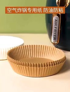 SG spot  Air fryer-specific paper round-shaped baking oil-absorbing paper