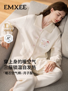 Emxee Air Cotton Maternity Sleepwear Womens Style Home Clothes Feeding Newborn Autumn Winter Soft Long Sleeve Open Cardigan
