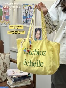KDMILD | Korean INS Style Relaxing Shoulder Tote Bag Large Capacity Light