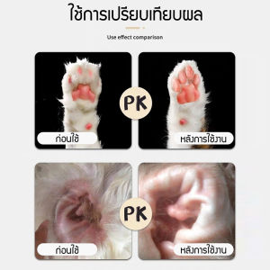 Pet Trimmer ตัดขนอุ้งเท้า ที่ตัดขนแมว ตัดขนสุนัข กรรไกรตัดขนหมา เหมาะสำหรับสัตว์เลี้ยงทุกชนิด - 8 ประเภท