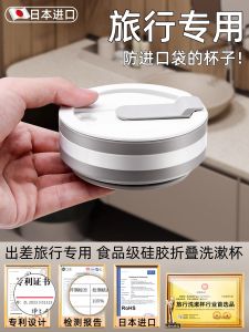 Portable Folding Travel Toothbrush Cup with Storage Box Dental Kit Creative Trendy Design Bathroom Accessories for Travel