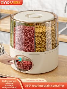 XINGYOU | Separation Rotatable Insect-resistant Moisture-proof Storage Container
