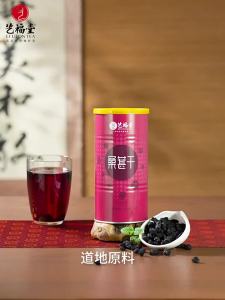 EFUTON TEA | Dried Fruit Tea Drink Mix Large Granules