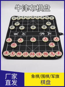 Wear-Resistant Oxford Cloth Chess Board Portable Double-Sided Diagrams for Checkers Go Five-In-A-Row Chess No Chess Pieces Included