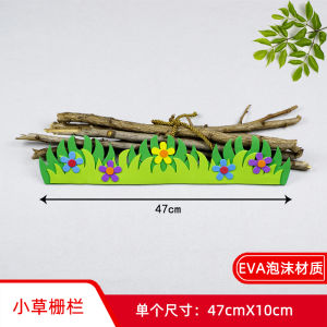 Classroom Wall Decorations Foam Flower Fence Barriers Kindergarten Nursery Educational Toys And Games Soft Decorative Stickers