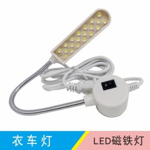 Energy Saving LED Work Light with Magnet Sewing Machine Lamp Industrial Flat Bed Lamp Eye Protection Desk Lamp for Home Fabric Art