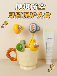 Portable Travel Electric Toothbrush Head Protective Cover Storage Clip Dustproof Cap Cover Cartoon Storage Box Household Convenient