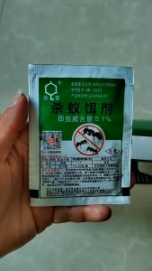 กำจัดมด แบบซอง 5g ฆ่ามดได้ทุกสายพันธุ์ ไม่เป็นอันตรายต่อคน ฆ่ามด ยาฆ่ามด