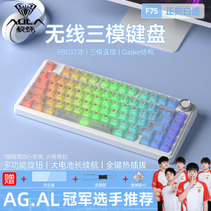 AULA | Wireless Triple Mode Keyboard and Mouse Set