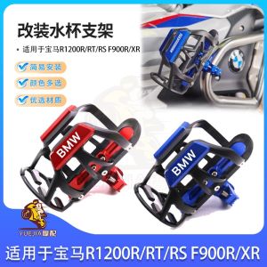 Aluminum Alloy Water Bottle Holder for BMW R1200R/RT/RS F900R/XR Bike Modification Rear Bumper Guard Cup Holder Mount Adapter