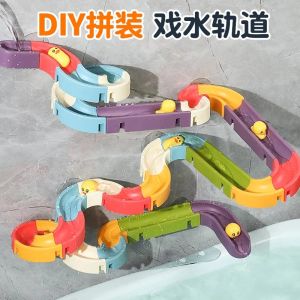Summer Water Play Childrens Suction Cup Track Sliding Fun DIY Assembly Bath Room Bath Toys for Boys And Girls