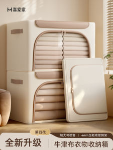 Foldable Seasonal Clothing Storage Box Quilt Organizer Household Wardrobe Oxford Cloth Steel Frame Basket Modern Style White