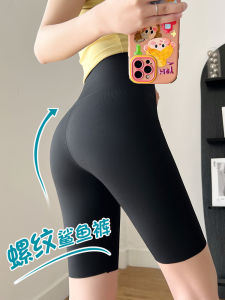 High Waist Five-Quarter Length Cycling Shorts Womens Thin Yoga Shark Bottoms Slimming Tummy Control Butt Lifting Pants