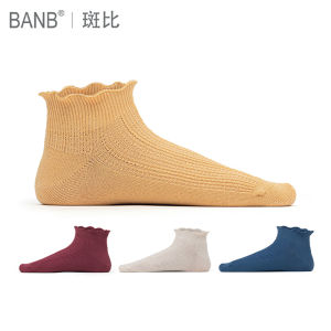 Bb Womens Socks Cotton Breathable Moisture Wicking Mid-Calf No-Show Lace Trim Adult Summer Spring Autumn Winter Home Wear