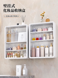Rak Display Kosmetik Tempel Dinding Organizer Skincare Gantung Lemari Penyimpanan Anti Debu Serbaguna