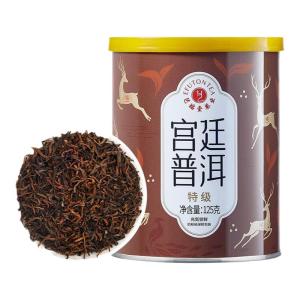 EFUTON TEA | Imperial Premium Authentic Yunnan Ripe Pu-erh Tea 125g
