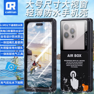 Waterproof CallRun Phone Case for 14 Universal Xiaomi Huawei Delivery in Rain Touch Screen Three-Proof Mobile Phone Bag