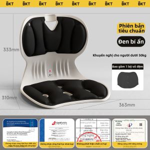 BKT | Đệm Ghế Hỗ Trợ Đốt Sống Cho Trẻ Em Dùng Để Học Tập Đọc Sách Và Chỉnh Vị Thế