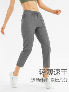 Summer Lightweight Quick Dry Slimming Trousers