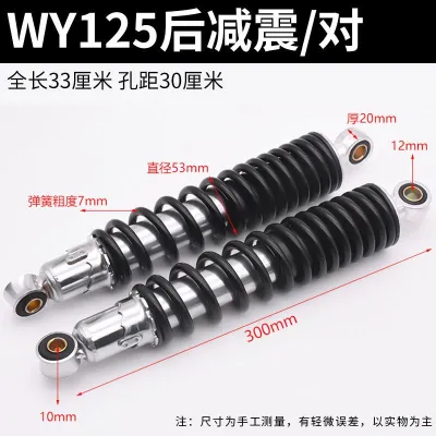 MOJIELONG | Bộ giảm xóc sau xe máy phù hợp với GN Prince JH70 Daimai WY125/DY100/TBT110