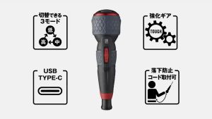 Vessel ไขควงบอลไฟฟ้า 220USB-P1