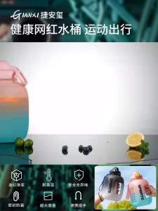 GIANXI Sport Water Bottle With Straw Water bottle Items Fitness Plastic Cup Portable Students School Travel Big Bottles