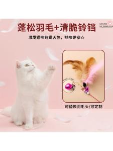 Steel Wire Feather Cat Toy New Model Pet Supplies Cat Entertaining Stick Durable Toys for Cats Interactive Plush Material