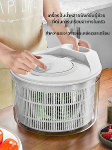 YNQN | Home Vegetable Dehydrator