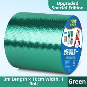 Mileqi | Tent Repair Waterproof And Sunscreen Tape