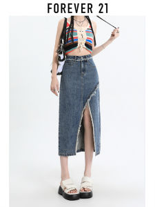 Forever21 | High Waist Denim Skirt Slimming A-Line Pencil