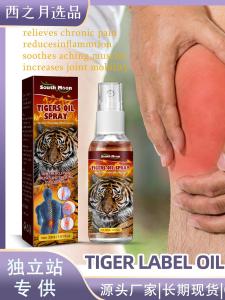 Tiger Balm Oil Spray for Shoulder And Neck Joint Muscle Relief Childrens Cosmetic Set Basic Packaging Non-Special Purpose