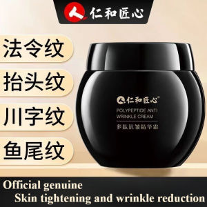 Authentic Renhe Ingenious Anti-Wrinkle Firming Cream Polypeptide  Anti wrinkle essence Cream face cream Anti